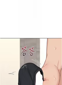 Page 612 of 熟女交换计划 | 熟女交換計畫 1-86 - preview thumbnail