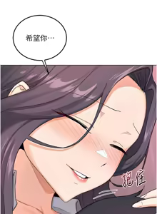 Page 633 of 熟女交换计划 | 熟女交換計畫 1-86 - preview thumbnail