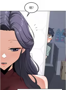 Page 650 of 熟女交换计划 | 熟女交換計畫 1-86 - preview thumbnail