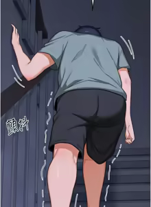 Page 670 of 熟女交换计划 | 熟女交換計畫 1-86 - preview thumbnail