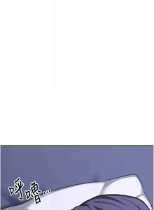 Page 671 of 熟女交换计划 | 熟女交換計畫 1-86 - preview thumbnail
