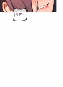 Page 729 of 熟女交换计划 | 熟女交換計畫 1-86 - preview thumbnail