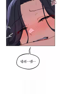 Page 767 of 熟女交换计划 | 熟女交換計畫 1-86 - preview thumbnail