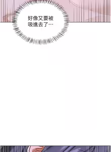 Page 772 of 熟女交换计划 | 熟女交換計畫 1-86 - preview thumbnail