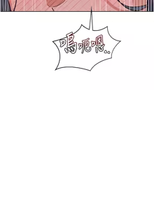 Page 788 of 熟女交换计划 | 熟女交換計畫 1-86 - preview thumbnail