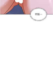 Page 809 of 熟女交换计划 | 熟女交換計畫 1-86 - preview thumbnail