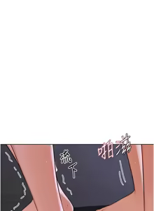 Page 816 of 熟女交换计划 | 熟女交換計畫 1-86 - preview thumbnail