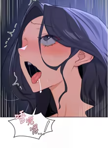 Page 823 of 熟女交换计划 | 熟女交換計畫 1-86 - preview thumbnail