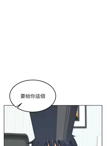 Page 828 of 熟女交换计划 | 熟女交換計畫 1-86 - preview thumbnail