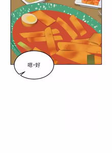 Page 846 of 熟女交换计划 | 熟女交換計畫 1-86 - preview thumbnail