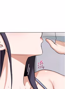 Page 849 of 熟女交换计划 | 熟女交換計畫 1-86 - preview thumbnail