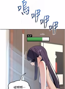 Page 883 of 熟女交换计划 | 熟女交換計畫 1-86 - preview thumbnail
