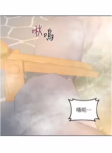 Page 909 of 熟女交换计划 | 熟女交換計畫 1-86 - preview thumbnail
