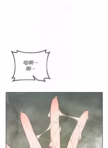 Page 922 of 熟女交换计划 | 熟女交換計畫 1-86 - preview thumbnail
