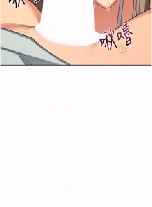 Page 932 of 熟女交换计划 | 熟女交換計畫 1-86 - preview thumbnail