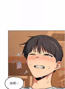 Page 936 of 熟女交换计划 | 熟女交換計畫 1-86 - preview thumbnail