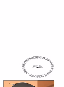 Page 950 of 熟女交换计划 | 熟女交換計畫 1-86 - preview thumbnail