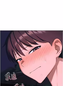 Page 964 of 熟女交换计划 | 熟女交換計畫 1-86 - preview thumbnail