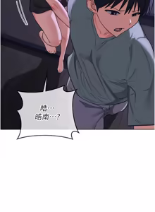 Page 966 of 熟女交换计划 | 熟女交換計畫 1-86 - preview thumbnail
