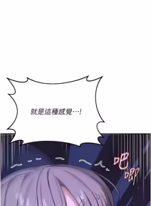 Page 989 of 熟女交换计划 | 熟女交換計畫 1-86 - preview thumbnail