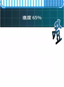 Page 1021 of 顶加套房的春天 | 頂加套房的春天 1-83 - preview thumbnail