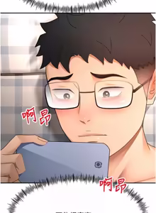 Page 1029 of 顶加套房的春天 | 頂加套房的春天 1-83 - preview thumbnail