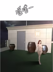 Page 1035 of 顶加套房的春天 | 頂加套房的春天 1-83 - preview thumbnail