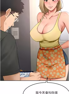 Page 1037 of 顶加套房的春天 | 頂加套房的春天 1-83 - preview thumbnail