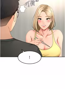 Page 1038 of 顶加套房的春天 | 頂加套房的春天 1-83 - preview thumbnail
