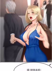 Page 1042 of 顶加套房的春天 | 頂加套房的春天 1-83 - preview thumbnail