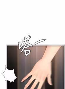 Page 1046 of 顶加套房的春天 | 頂加套房的春天 1-83 - preview thumbnail