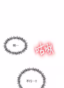Page 1060 of 顶加套房的春天 | 頂加套房的春天 1-83 - preview thumbnail