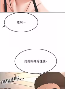 Page 1063 of 顶加套房的春天 | 頂加套房的春天 1-83 - preview thumbnail