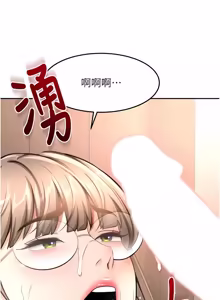Page 1083 of 顶加套房的春天 | 頂加套房的春天 1-83 - preview thumbnail