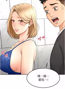 Page 1094 of 顶加套房的春天 | 頂加套房的春天 1-83 - preview thumbnail