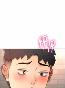 Page 1096 of 顶加套房的春天 | 頂加套房的春天 1-83 - preview thumbnail