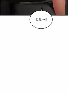 Page 1110 of 顶加套房的春天 | 頂加套房的春天 1-83 - preview thumbnail