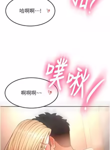 Page 1113 of 顶加套房的春天 | 頂加套房的春天 1-83 - preview thumbnail