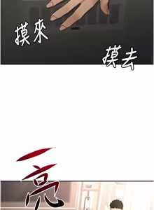 Page 1123 of 顶加套房的春天 | 頂加套房的春天 1-83 - preview thumbnail