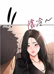 Page 1134 of 顶加套房的春天 | 頂加套房的春天 1-83 - preview thumbnail