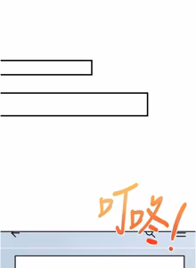 Page 1155 of 顶加套房的春天 | 頂加套房的春天 1-83 - preview thumbnail