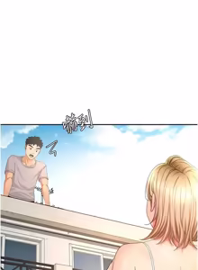 Page 1159 of 顶加套房的春天 | 頂加套房的春天 1-83 - preview thumbnail