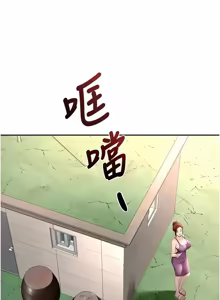 Page 1164 of 顶加套房的春天 | 頂加套房的春天 1-83 - preview thumbnail