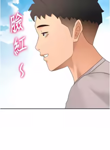 Page 1165 of 顶加套房的春天 | 頂加套房的春天 1-83 - preview thumbnail
