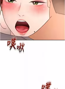 Page 1176 of 顶加套房的春天 | 頂加套房的春天 1-83 - preview thumbnail