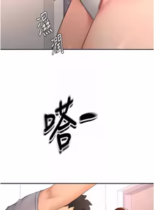 Page 1178 of 顶加套房的春天 | 頂加套房的春天 1-83 - preview thumbnail