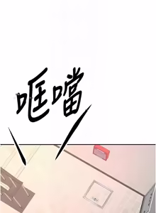 Page 1181 of 顶加套房的春天 | 頂加套房的春天 1-83 - preview thumbnail