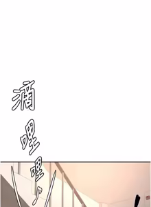 Page 1184 of 顶加套房的春天 | 頂加套房的春天 1-83 - preview thumbnail