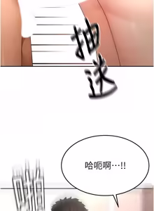 Page 1186 of 顶加套房的春天 | 頂加套房的春天 1-83 - preview thumbnail
