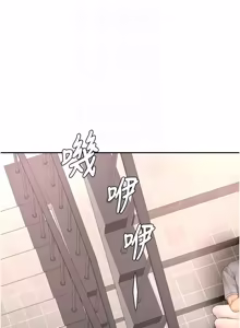 Page 1194 of 顶加套房的春天 | 頂加套房的春天 1-83 - preview thumbnail